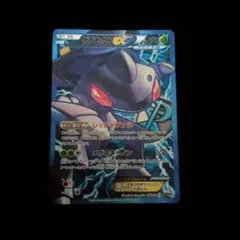 2025年最新】ゲノセクト プラズマ団の人気アイテム - メルカリ