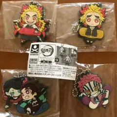 鬼滅の刃　キャラばんちょうこうラバーマスコット　ラバスト　４点セット