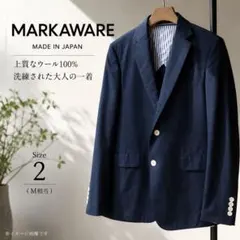 MARKAWARE 日本製 ウール100% テーラードジャケット 2 紺のサムネイル