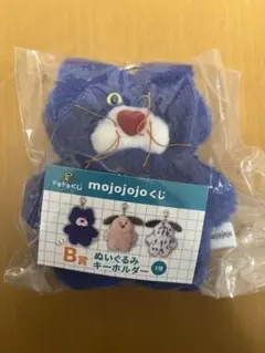 新品未使用 mojojojo くじ B賞