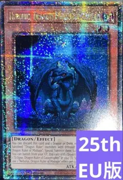 2025年最新】征竜 EUの人気アイテム - メルカリ