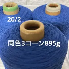 レオナ様 リクエスト 2点 まとめ商品