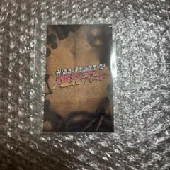 키라리 특전 소금﨑 태지