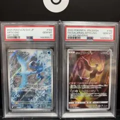 ポケモンカード カイオーガアメイジングレア、グラードン AR PSA10連番