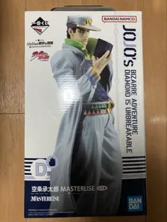 一番くじ　空条承太郎　D賞　master rise ダイヤモンドは砕けない
