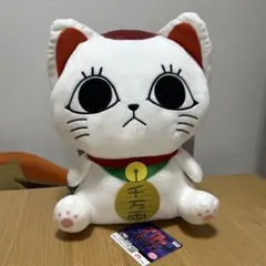 ダンダダン ぬいぐるみ リュック ターボババア