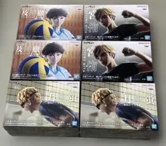 ハイキュー　プライズフィギュア　まとめ売り　月島　及川　宮