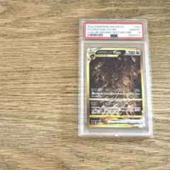 PSA10 ゲッコウガex 海外版 2024 333のキリ番 - メルカリ