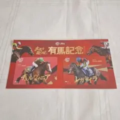 2026年最新】jra 有馬記念の人気アイテム - メルカリ