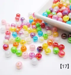 【17】カラフルアクリルビーズ 6㎜ 300個 350円