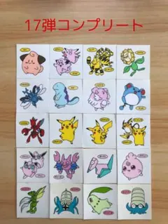 17弾コンプリート◆ポケモンパン デコキャラシール◆