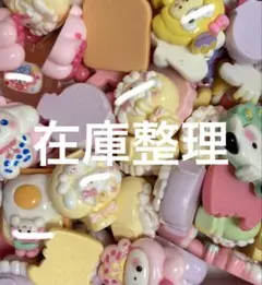 在庫整理　@30 在庫画像のみ