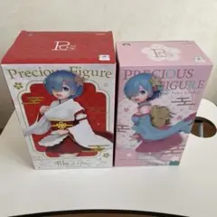 リゼロ レム フィギュア2体セット