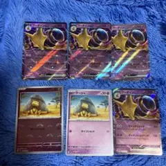 フーディンex ケーシィ