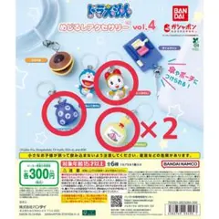 ドラえもん めじるしアクセサリー vol.4 ドラミ タイムふろしき きびだんご