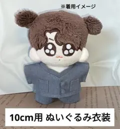 2026年最新】トゥギ ぬいぐるみの人気アイテム - メルカリ