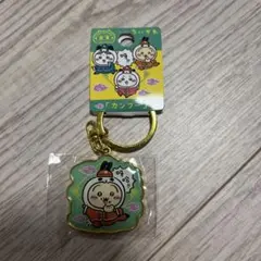 ちいかわ　ご当地キーホルダー　横浜　カンフー　うさぎ