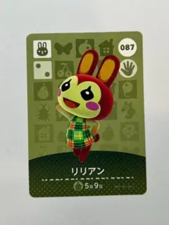 あつまれどうぶつの森 amiiboカード あつ森　リリアン