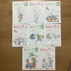 エース3月号 4月号 5月号 6月号 7月号