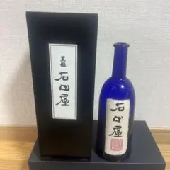 2026年最新】石田屋の人気アイテム - メルカリ