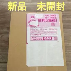 2025年最新】ポケモンセンター スペシャルboxの人気アイテム