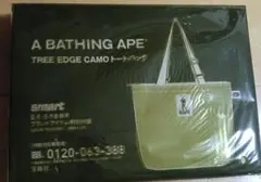 雑誌付録A BATHING APE TREE EDGE CAMO トートバッグ