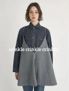 crinkle crinkle crinkle monster cami