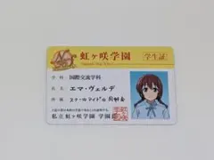 ラブライブ！シリーズ15周年ポップアップストア 学生証 μ's - メルカリ