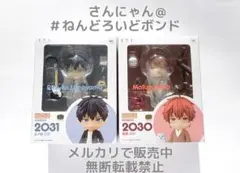 2026年最新】ねんどろいど ギヴン 上ノ山立夏の人気アイテム - メルカリ
