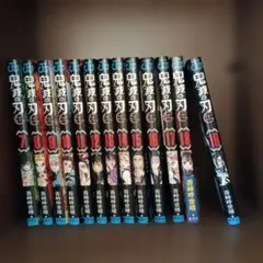 鬼滅の刃 7-19巻 セット