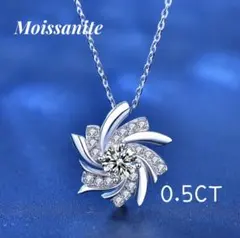 【最高品質】0.5ct. モアサナイト　ネックレス レディース　プラチナ仕上げ