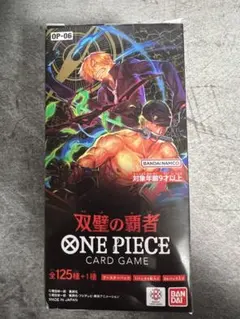 2026年最新】双璧の覇者BOXの人気アイテム - メルカリ