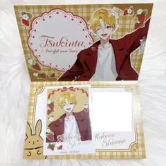 ツキウタ 東京タワー 師走駆