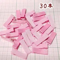 ベビークリップ　チューリップ　約35㎜×10㎜　ハンドメイド　やっとこ　ヘアピン