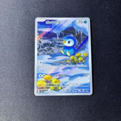 2026年最新】ポケモンカード arの人気アイテム - メルカリ