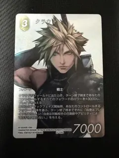 FFTCG クラウド 27-124S ファイナルファンタジーVII カード FFTCG クラウド 27-124S ファイナルファンタジーVII - メルカリ