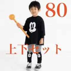 新品 ディズニー ハロウィン ミッキー トレーナー　レギンス フタフタ セット