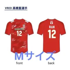 アシックス 2026 バレーボール男子日本代表レプリカTシャツ 髙橋藍