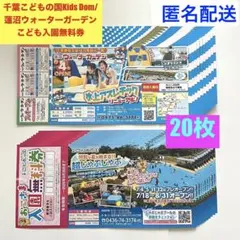 行川アイランド園内ご案内 - メルカリ