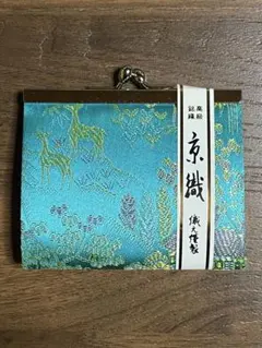 青色 コインケース