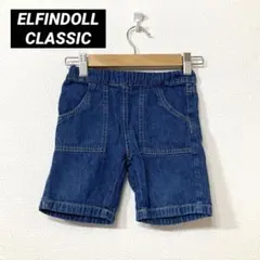 ⭐︎【ELFINDOLL CLASSIC】デニムブルー ハーフパンツ