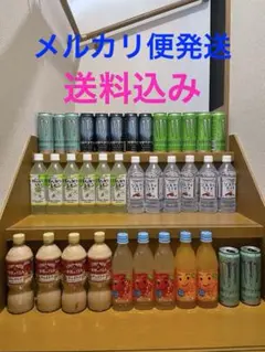 【36本セット】ソフトドリンク 詰め合わせ セット まとめ売りのサムネイル