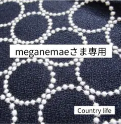 4628* meganemaeさま専用 ミナペルホネン スマホケースのサムネイル