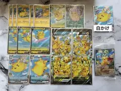 ポケモンカードフシギダネar ヒトカゲar ゼニガメar ピカチュウar