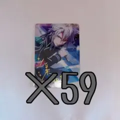 アイナナ メタカ 八乙女楽 59点