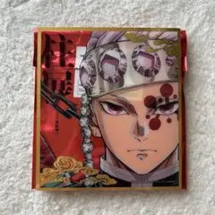 鬼滅の刃 柱展 宇髄天元 クリア色紙のサムネイル