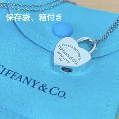 【ティファニー】ネックレス リターン トゥ ハート ロック シルバー925のサムネイル