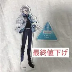 にじさんじ VΔLZ 甲斐田晴