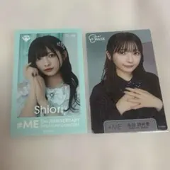 ノイミー 永田詩央里 ≠ME THE MOVIE 入場者特典 トレカ サイン入り