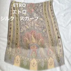 ETRO エトロ ペイズリー柄 シルクストール　シルク100%